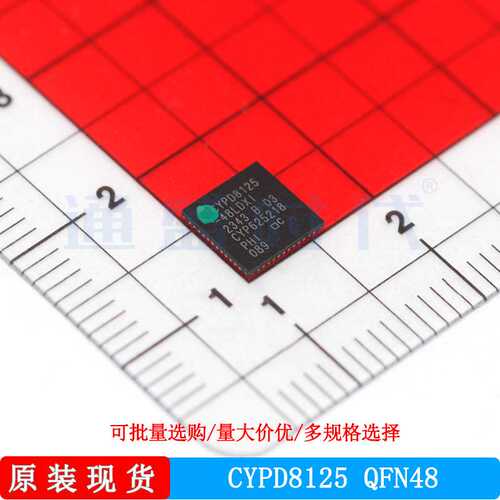 CYPD8125-48LDXI QFN48 英飞凌Infineon USB Type-C端口控制器