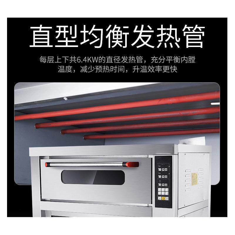 烤箱商用做生意一层一盘电烘炉烤箱大型面包烤炉烘焙蛋糕披萨烘炉