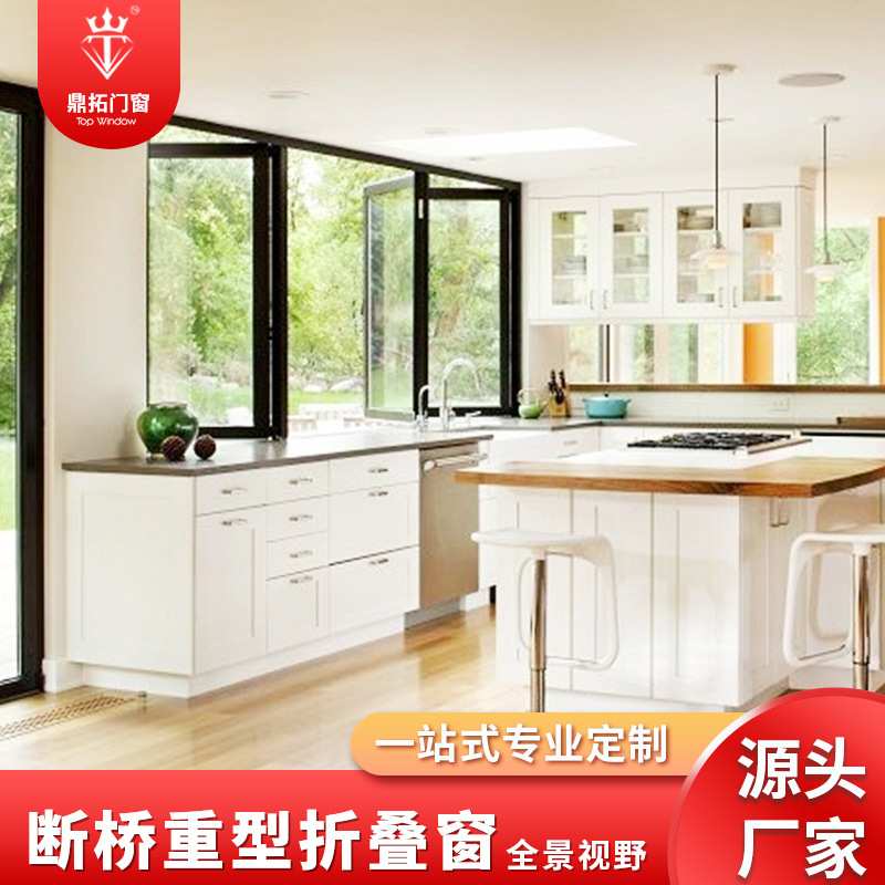 封阳台全景折叠窗厨房客厅家用 简约新款静音系统铝合金玻璃窗