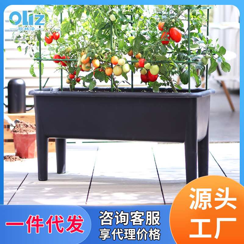 欧林泽阳台种菜大盆高脚花盆新款蔬菜大种植箱长方形种菜种植神器
