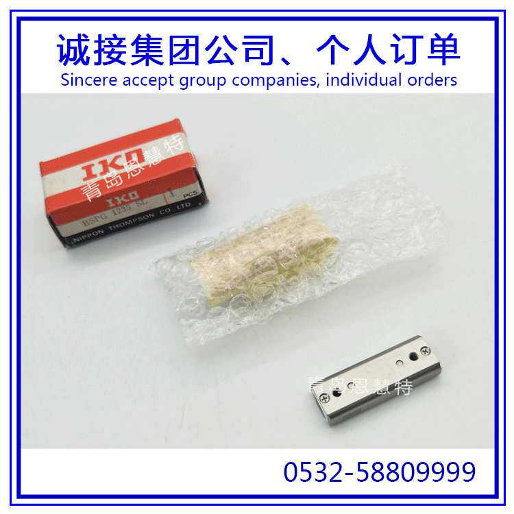 IKO直线导轨不锈钢滑组BSPG2040SL BSPG2050SL滚珠滑台滑组