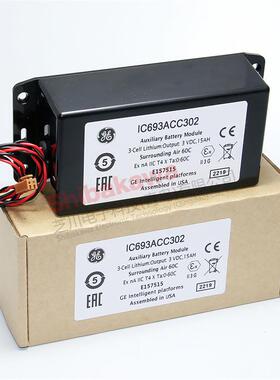 IC693ACC302 GE发那科 Fanuc 电源模块 锂电池 3V 15Ah