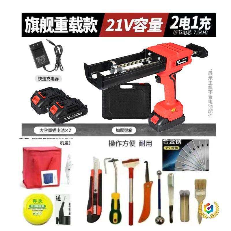 ?德国进口新款电动21美缝打胶胶枪双管锂电美缝剂全自动工具施工