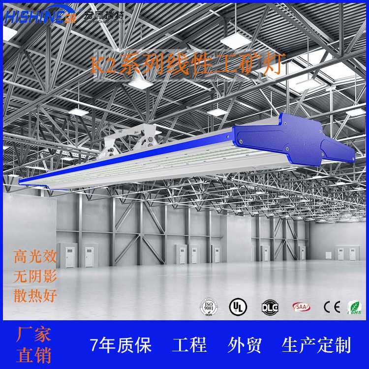 现代简约室内停车场工矿灯LED照明天棚灯灯珠款面板灯 智能控制灯