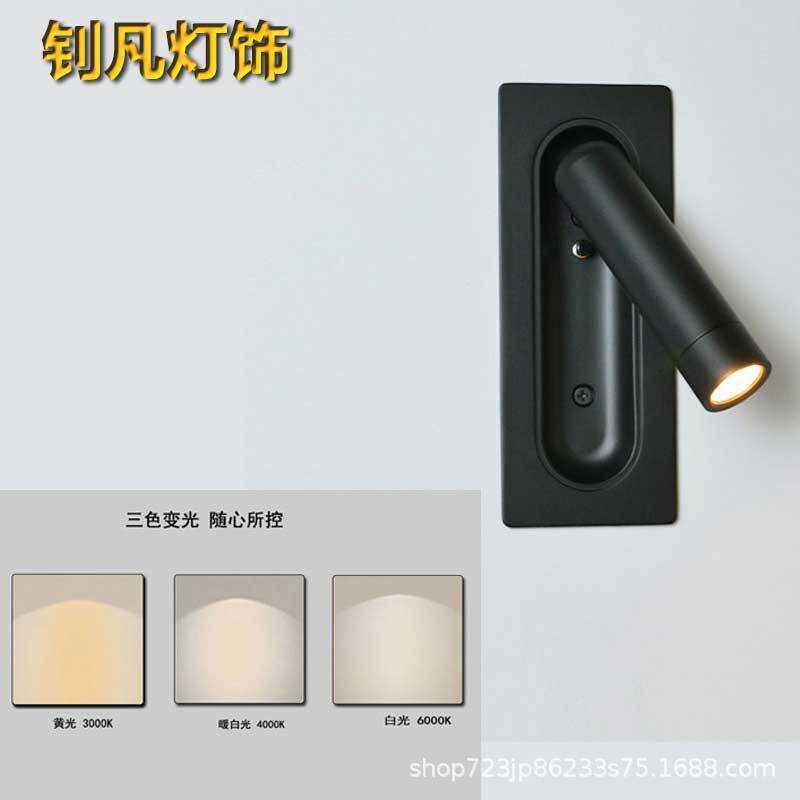 极简创意嵌入式阅读灯卧室床头照明壁灯客厅书房可旋转LED阅读灯