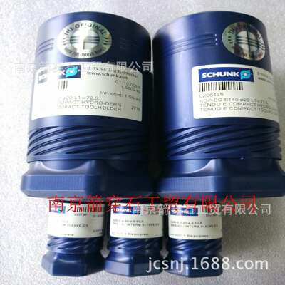 Schunk雄克 液压刀柄 Hydraulic toolholders BT50系列