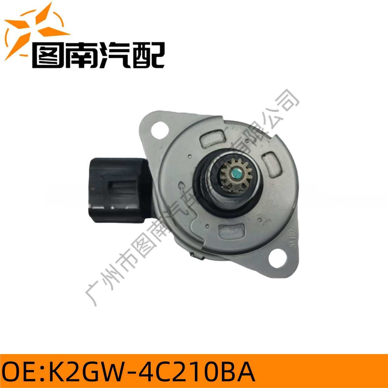 K2GW-4C210BA适用于福特新锐界林肯MKX 差速器电机
