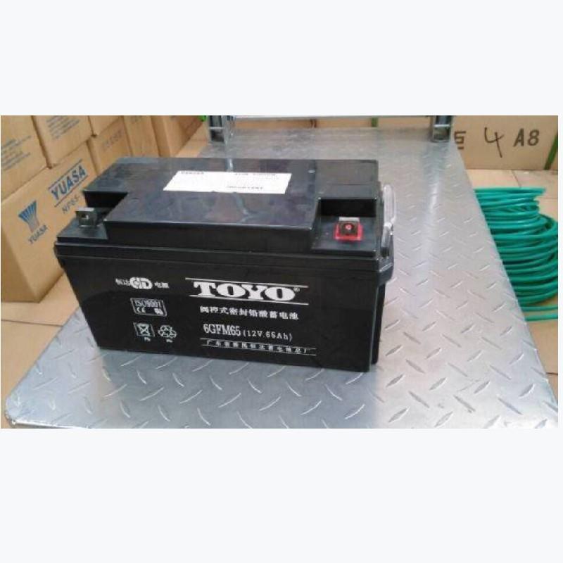 东洋蓄电池12V65AH 免维护6GFM65太阳能 UPS直流屏 电源 质保三年