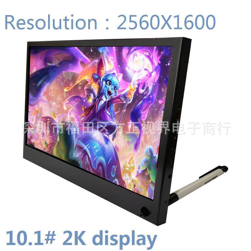 10.1寸显示器监视器HD2K会议室便携IPS全视角USB5V2A DC12V电源方