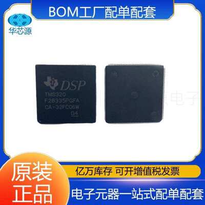 TMS320F28335PGFA封装LQFP176数字信号处理器和控制器DSP, DSC IC