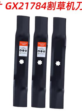 3片D140高升力48英寸割草机刀片适用于John DeereGY20852 GX21784