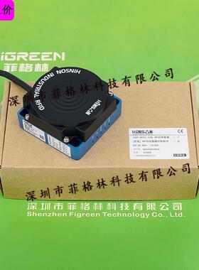 【实物拍照】CNS-RFID-1SN CNS-REALY-01兴颂RFID 传感器
