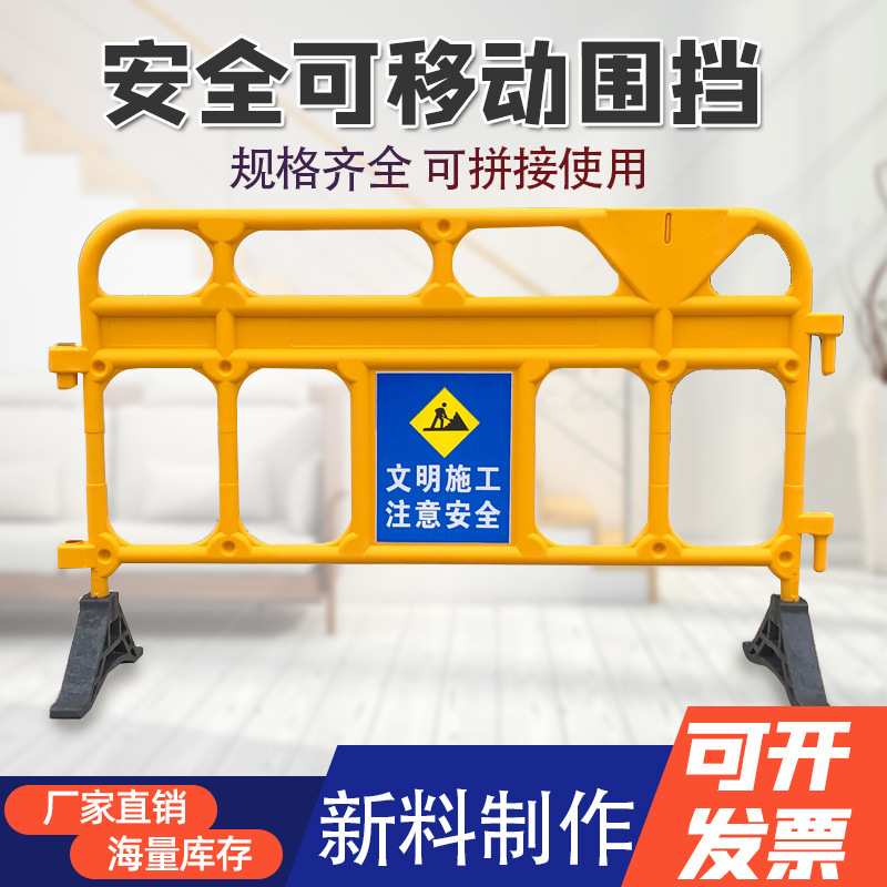 施工马路防护移动围栏塑料护栏铁马新料胶马交通水马围挡栅栏路障