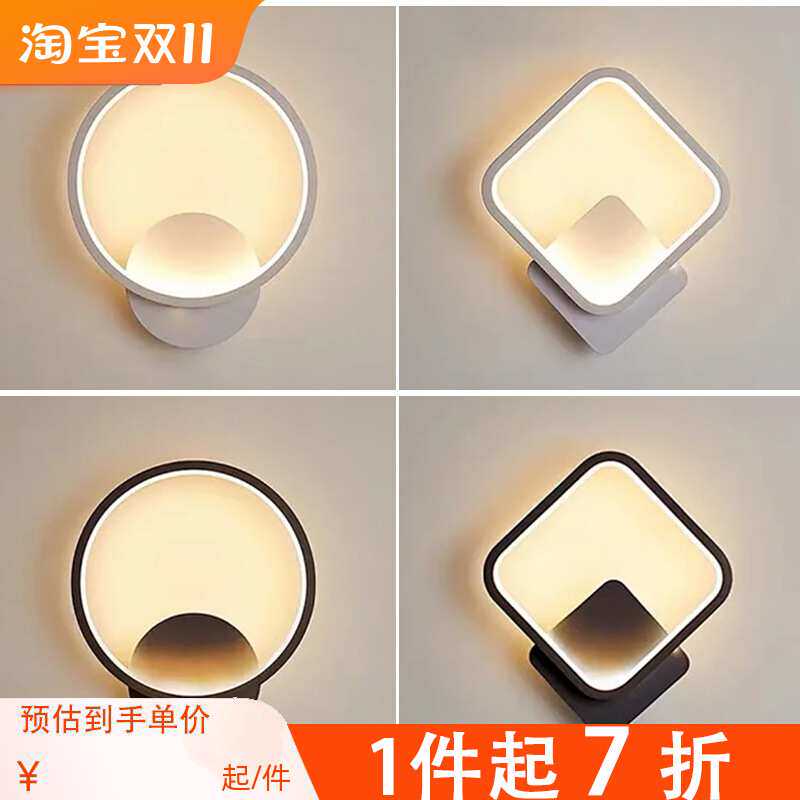 北欧卧室床头灯现代简约客厅背景墙个性创意LED过道圆形壁灯轻奢