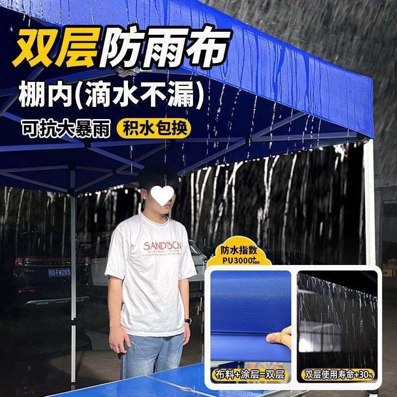 户外四角折叠雨棚摆摊四脚遮阳棚防雨帐篷伸缩加厚临时活动伞