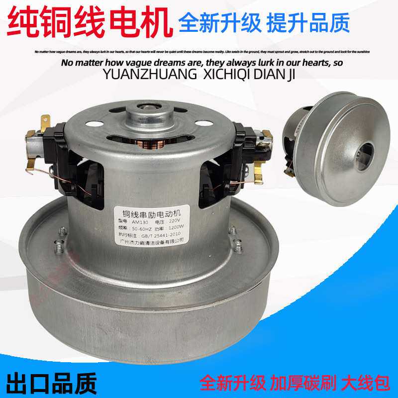 春舟蓝豚神悦神宝宠物吹水机马达全铜线1200W配件通用电机