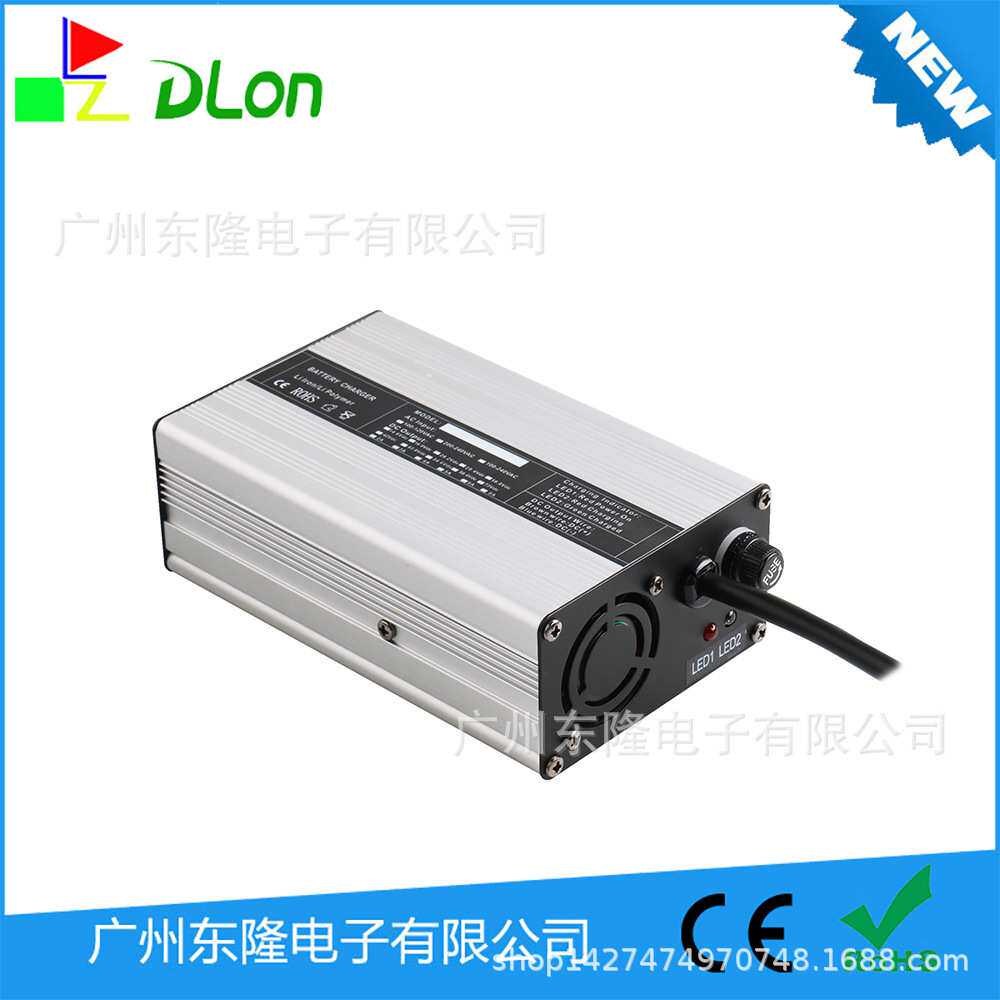 DL-180W 12V8A电瓶农用专用充电器智能电动喷雾器铅酸电池充电器