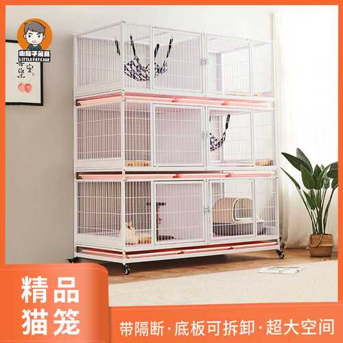 小胖子笼具猫笼猫繁育笼三层猫笼子猫舍繁殖笼兔笼鸽笼猫咪繁育笼