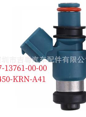 5S7-13761-00-00 适用于 本田 雅马哈 喷油嘴 16450-KRN-A41
