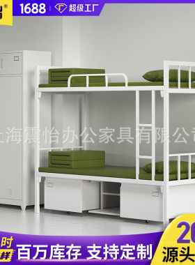 上海制式营具加厚双层床铁床带锁储物柜学习桌椅组合内务柜上下铺