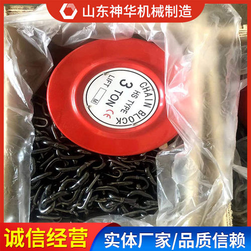 HSH-A623系列手扳葫芦注意事项发货商家HSH-A623系列手扳葫芦