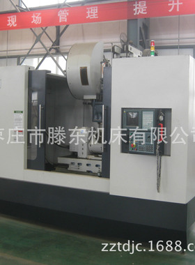 【爆 】 VMC1370cnc机加工首板数控铣床精密四轴五轴加工