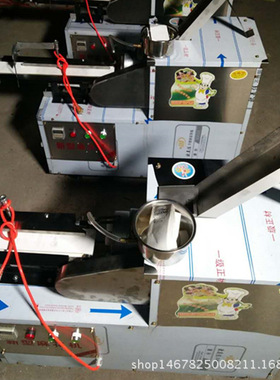 商用小型麻花机YT全自动新型麻花成型机 赠技术配方 小本创业设备