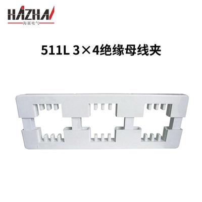 三相母线夹511L(3×4)绝缘母线框相距180高低压配电柜母线夹框