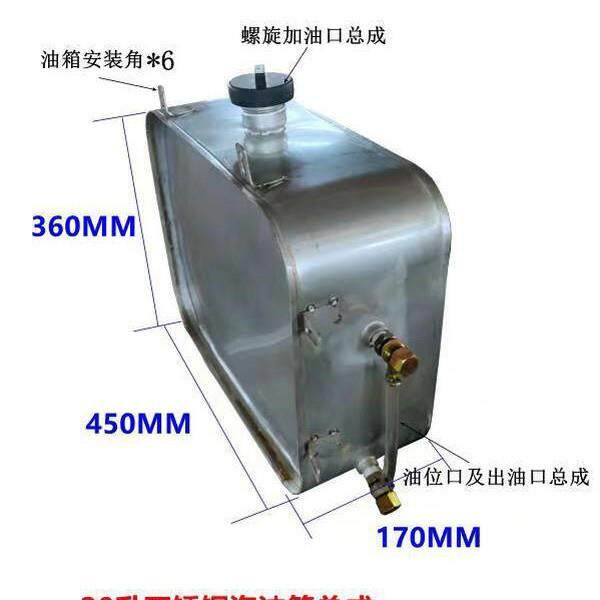 加厚不锈钢柴油箱铝油箱总成汽车配件大全货车油箱制造厂家