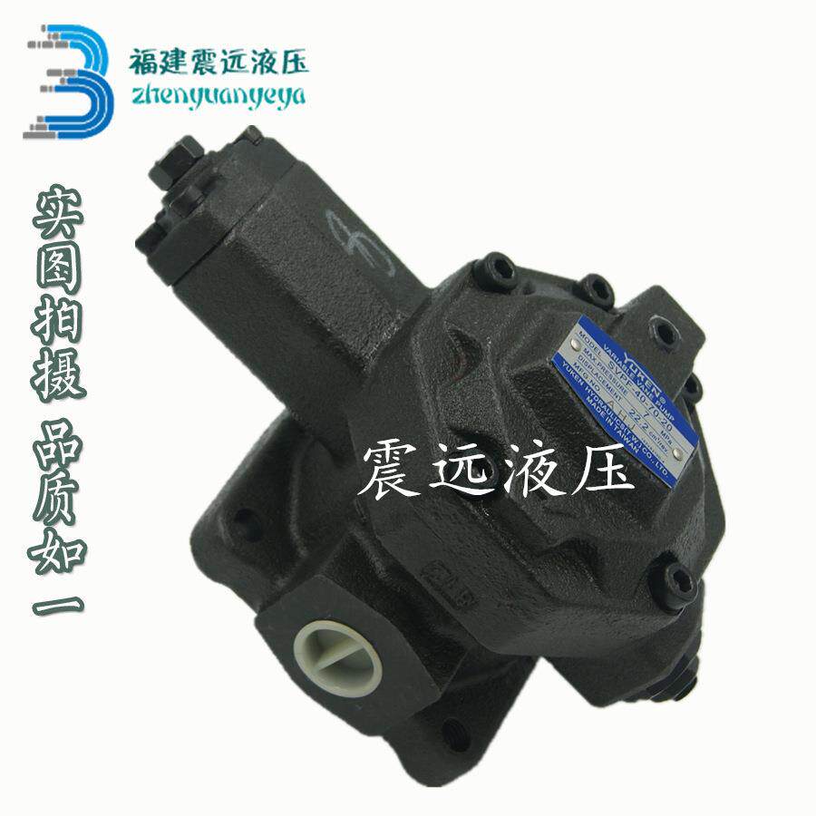 SVPF-20-70-20SVPF-30-55-20SVPF-40/15/12-70-20叶片油泵YUKEN