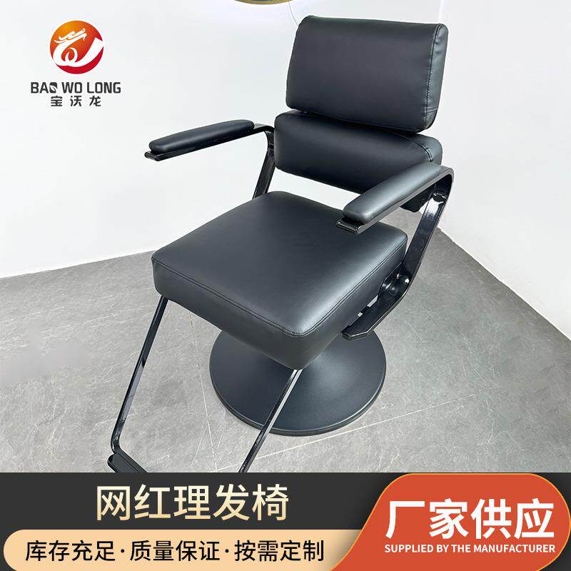 不锈钢美发椅子理发椅发廊专用升降剪发椅理发店椅可放倒烫染座椅