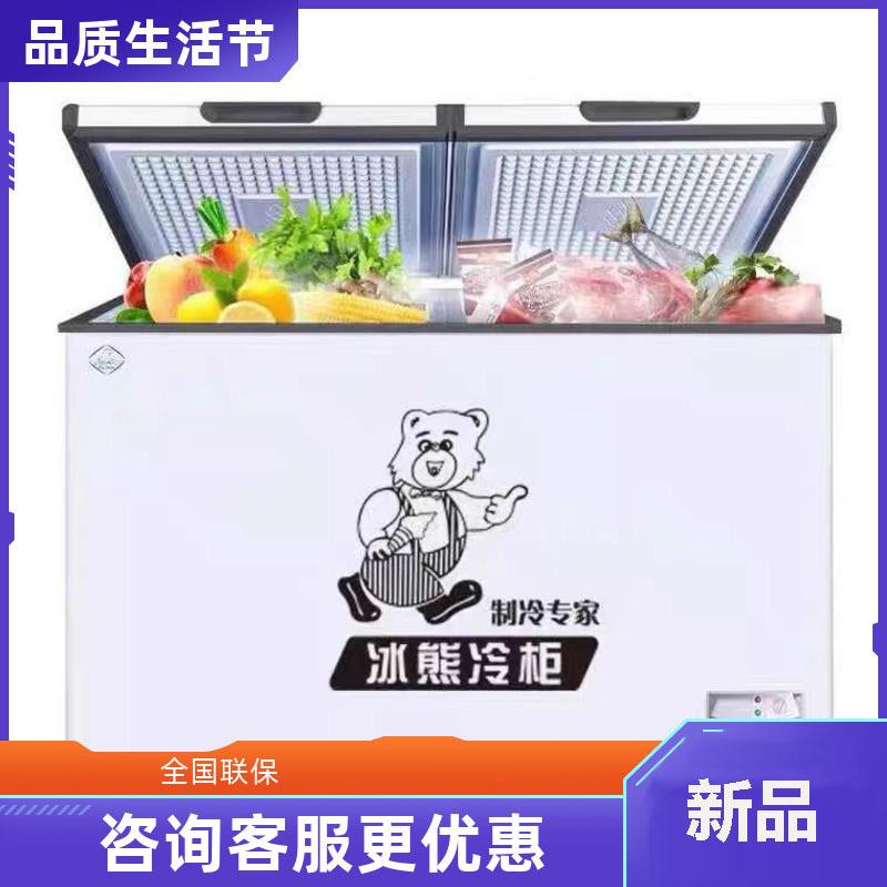 冰熊新款单温冰柜328升铜管家用冷冻冷藏保鲜冷柜商用大容量冰箱