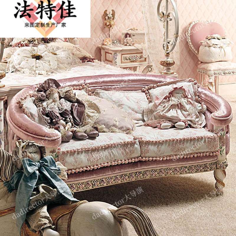 欧式奢华儿童房沙发手工雕刻彩绘公主房卧室女孩休闲沙发布艺家具