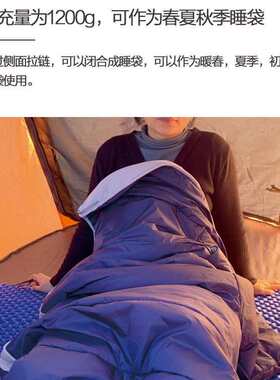 可穿式斗篷成人睡袋户外大人形被子冬季加厚防寒披风式隔脏睡袋