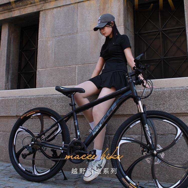 新款山地车自行车成人男款变速越野单车女青少年中学生其他碟刹