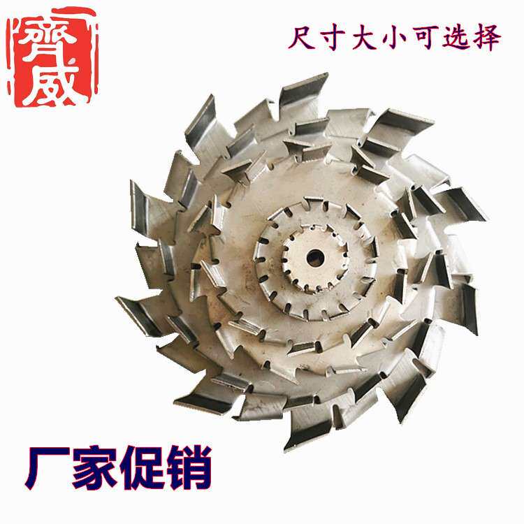 分散机砂磨盘万向轮分散盘碳刷试验室分散机配件数显