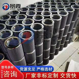 供应特雷克斯矿山配件terextr50tr10015265318转向滤芯