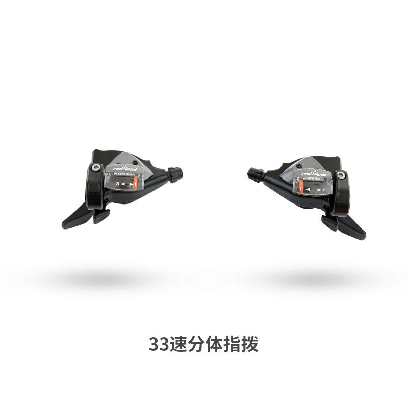 山地车变速指拨公路车指拨器11速单车转把左右指拨链器变速配件