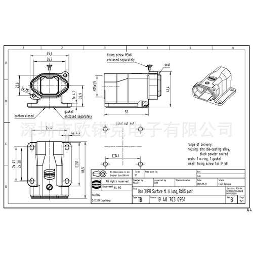 HARTING浩亭19407030951哈丁矩形连接器表面安装底座 底部封闭