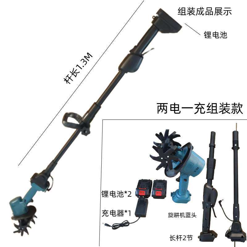 电动松土机跨境小型农用微耕机旋耕机除草锂电草坪修剪机翻土机