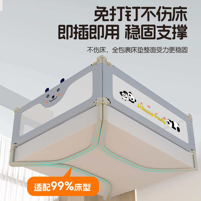 床围栏宝宝防摔防护栏儿童床护栏婴儿围挡可单边升降加大U型底座