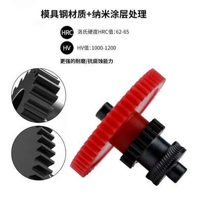 Elegoo Neptune海王星4/pro/max硬化钢纳米涂层挤出机齿轮套件