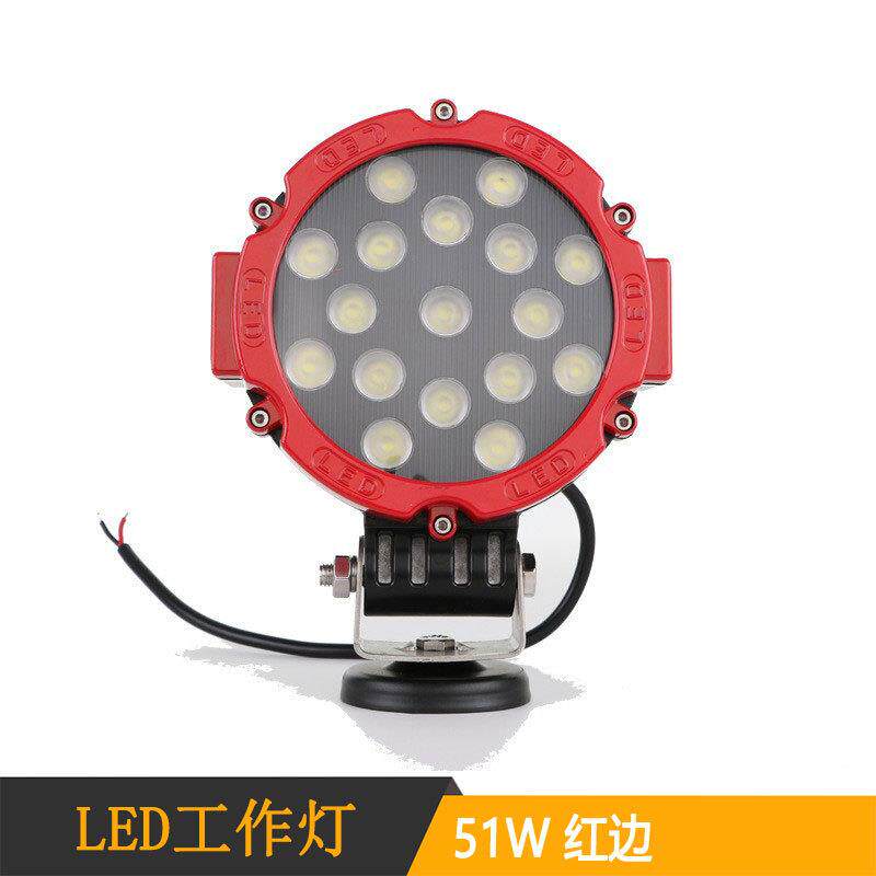 汽车射灯LED强光射灯51W工作灯前杠射灯车顶灯工程灯越野车灯