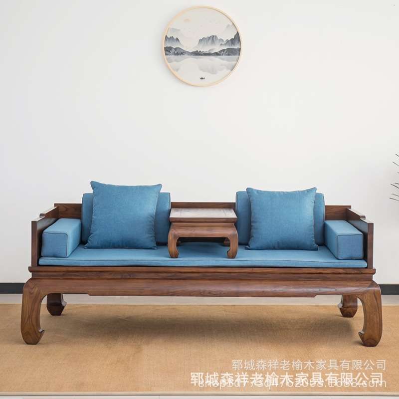 新中式罗汉床禅意实木沙发老榆木美人榻实木客厅家具双人位沙发床