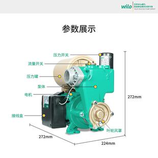 德国威乐PW-177增压泵家用水泵自吸泵全自动低音178EAH全屋加压泵