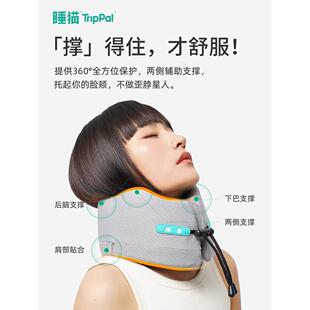 TripPal睡猫u型枕头枕脖子护颈枕飞机旅行便携坐车睡觉颈椎u形枕