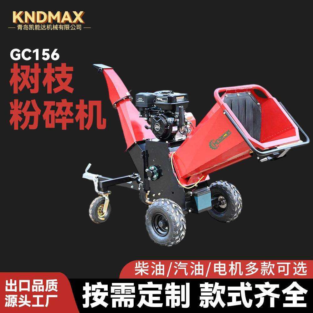 碎树枝机家用树枝粉碎机园林碎木机果园碎枝机碎枝机园林秸秆粉碎,模玩/动漫/周边/娃圈三坑/桌游,模型制作工具/辅料耗材,淘宝优惠券,粉丝福利购,淘宝优惠卷