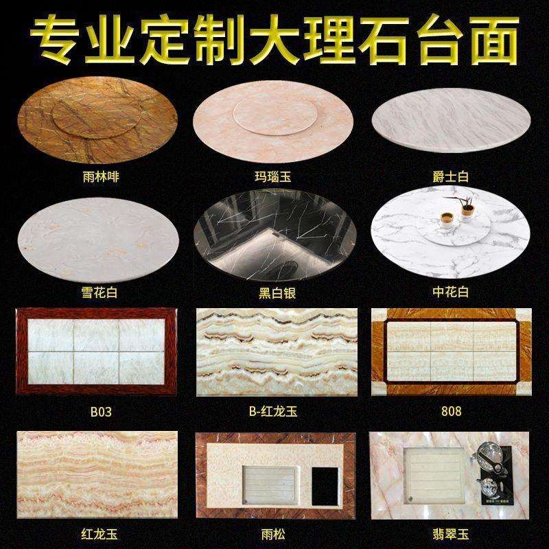 人造大理石大理石圆台桌面茶几面板餐桌电视柜转盘人造石材方形