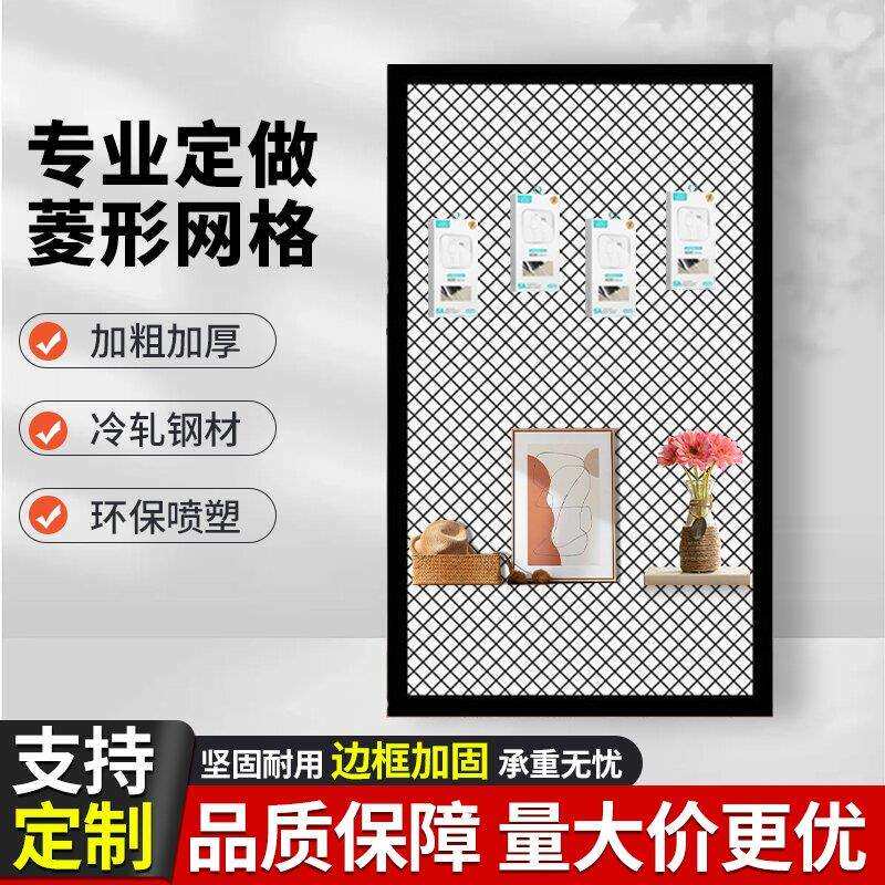 定制菱形铁网格网吊顶工业风铁艺隔断屏风餐厅装饰镂空网片铁丝