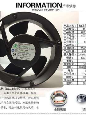 M145RCA2H200V-240VAC50/60Hz0.28A48W电气柜轴流散热风扇